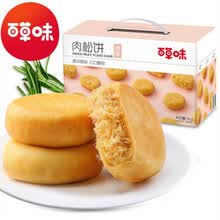 百草味--肉松饼1kg 营养面包早餐零食肉松饼美食点心传统260g*1袋 肉松饼260g*3袋