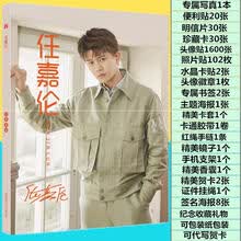 男写真 价格 男写真图片 京东