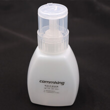 通信汪（CommKing）CKACB-2 光纤清洁酒精泵瓶 旋转带锁防侧漏按压式工业酒精空瓶250ML
