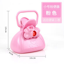 粪便处理器狗狗拾便器宠物厕所清洁狗屎夹遛狗用品铲屎器 粉色 中