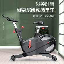 捷瑞特X4家用動感單車什么價位比較好