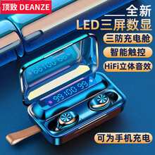 顶致 TWS无线蓝牙耳机F9-10降噪运动音乐双耳麦迷你适用华为小米三星vivo荣耀苹果安卓手机 黑色