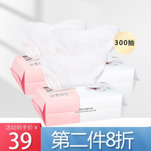 一次性洗脸巾珍珠纹棉柔巾干湿两用洁面巾纯棉加厚抽取式洗面擦脸洁面专用美容卸妆化妆棉 网纹款100抽*3包