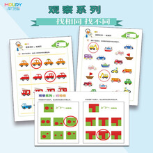 2929 Toys 早教 智能玩具 京东