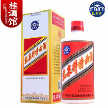 乳泉井【桂酒馆】广西乳泉井酒 乳泉井特曲酒52度浓香型白酒500ML盒装 52度 500mL 1瓶