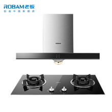 老板（Robam）油烟机烟灶套餐两件套65X8+30B0 欧式按键式18立方抽油烟机+4.1kW燃气灶具套装