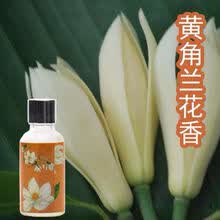 白兰花香水 价格 图片 品牌 怎么样 京东商城