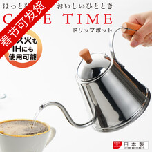 YOSHIKAWA 吉川手冲咖啡壶 木柄细嘴水壶 不锈钢厨具水具电磁炉通用 日本原装进口