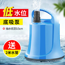 博宇家用底吸泵静音鱼缸换水器电动水泵鱼池 水族箱低水位过滤器 吸水泵 过滤泵循环泵潜水泵 抽水、换水、吸便、循环泵 小鱼缸抽水泵DS-1000送约2米水管口径12mm