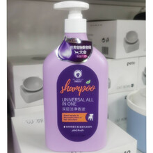 雪貂留香 深层洁净 罗威纳 拉布拉多 马犬 厚毛犬 大狗 专用的 强力 去污 除体臭 沐浴露 洗毛精 500ml