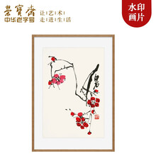 #RemHtml($!{product.content.wareName})