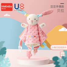 婴儿安抚巾可入口玩偶0-1岁哄宝宝睡觉睡眠神器抱睡毛绒手偶玩具 2021新款小兔贝拉手偶豆豆款【铃铛+牙胶】