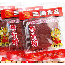 5折 靖江特产 正宗三阳猪肉脯 靖江猪肉脯 独立包装 500g