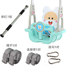 家用庭园摇椅儿童婴幼儿小孩荡秋千室内户外秋千吊椅婴儿塑料双层生日礼物抖音网红同款 浅绿室内户外(单杠65-100CM长)