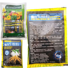 生根粉快速发根扦插栽种移植树木育苗种花苗圃果园大包装 30克强力生根粉(18包)