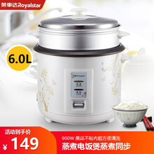 荣事达电饭煲家用小型多功能迷你3L普通电饭锅4L老式机械蒸5升1-2-3-4-5人6l大容量老人老款 6升【 全新升级 黑晶内胆】