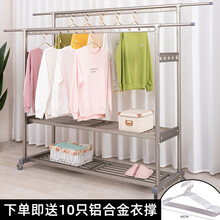 诗澜雅晾衣架落地折叠双杆铝合金晒衣架室内阳台晒被子架伸缩挂衣架移动多功能家用晾衣杆 0302-07L（2.4米 香槟灰）双层可伸缩