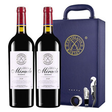 超市	【超市发货】红酒礼盒 拉斐进口红酒干红葡萄酒 拉斐传奇双支礼盒装