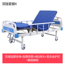 鼎圣康护理床家用多功能老人带便孔医院瘫痪病人医疗升降病床 双摇套餐4