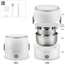 可插电自热加热饭盒上班族保温神器蒸饭热饭便携式便当饭菜充电带 双层/白色