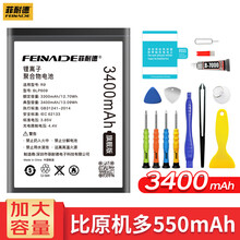 【加大容量】菲耐德 oppor9电池手机高容量更换适用于换OPPO R九R9m/R9tm内置电池换新 3400mAh【升级高容版】贈工具+拆机视频