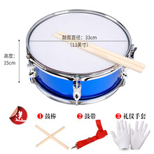 2020新款鼓乐器13/14小鼓学生队鼓双音鼓鼓号队幼儿园小鼓乐器ONEVAN 蓝色13英寸外置双音小鼓直径35*高度15