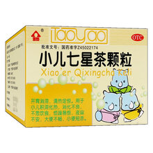 金页 小儿七星茶颗粒10袋 开胃消滞 清热定惊 消化不良OTC 一盒装