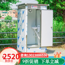 不锈钢移动厕所淋浴间户外工地临时卫生间工地简易成品流动厕所可定制 1.1*1.1*2.3直排款