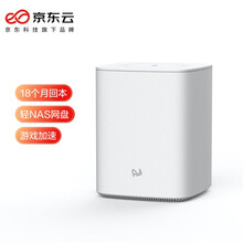 京东云无线宝路由器 2100M双频双千兆 家用穿墙 信号放大  赚积分兑京豆 坐享其成