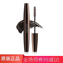 kato睫毛膏打底膏防水纤长卷翘超长极细刷头持久不晕染打底膏 棕色睫毛膏 3.5g