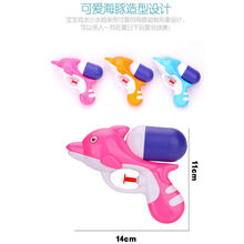 儿童滋水枪玩具喷呲迷你小水枪男女小孩沙滩泼水节亲子漂流玩具枪 海豚水枪3把颜色随机