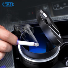 北思科 车载烟灰缸 汽车内用烟缸带盖带led夜灯烟灰盒储物罐多功能 通用奔驰宝马奥迪大众丰田等 YGH05