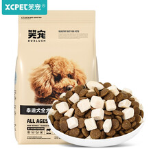 笑宠泰迪狗粮专用幼犬成犬贵宾小型犬美毛成年犬通用型低脂奶糕粮 泰迪成犬专用粮7.5KG【共5袋】 3斤装/（袋） 泰迪专用
