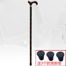 老人拐杖木头拐棍手仗实木柱棍老年人用木质捌杖木制轻便滑拐扙 SH804红+三个防滑垫