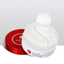 海藻眼膜 补水保湿淡化黑眼圈睡眠黄金眼膜眼贴 护肤品 (玖美堂)蛇毒眼膜80g(60贴/30对)