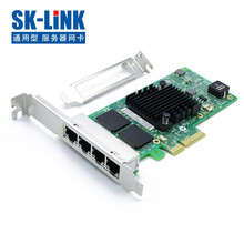 SK-LINK Intel英特尔千兆四电口服务器网卡I350-T4全面兼容服务器