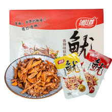 湘道香辣味鱿鱼15g铁板麻辣鱿鱼丝须仔片杏鲍菇海鲜小吃零食 香辣味买20包+20包