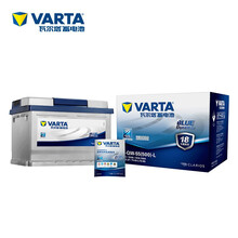 瓦尔塔(VARTA)汽车电瓶蓄电池蓝标055-27 12V 名爵MG3马自达2劲翔福特嘉年华长城C30 C20R 以旧换新 上门安装