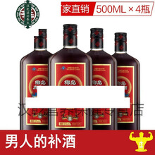 【疲劳节】酒椰岛鹿龟酒500ml*4瓶 19年