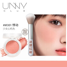 UNNY悠宜腮红裸妆自然持久显气色气质丝滑修容高光橘色干枯玫瑰一体学生胭脂腮红 #M301悸动(雾面)