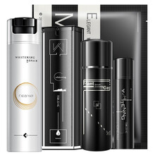 和风雨（hefengyu）男士洗面奶美白控油去黑头去角质泡沫洁面乳深层清洁套装 美白嫩肤5件套（洁面+精华+霜+面膜）+去角质