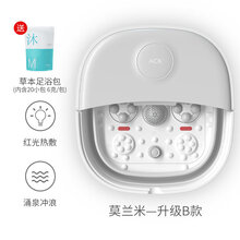 可折叠泡脚桶家用便携式小型电动按摩洗脚盆全自动加热恒温足浴盆 莫兰米(升级B款)电动按摩+红光热敷+涌泉冲浪