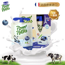 法优乐Pom'Potes儿童酸奶法国原装进口宝宝常温风味牛奶零食酸酸乳85g*4袋 【自营仓】蓝莓口味85g*4袋