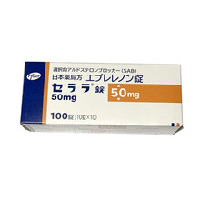 YB日本Pfizer降压药高血压、心肌缺血、慢性心肌不全 依普利酮片 日本降压药 100片/盒
