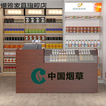 煜雅 烟柜展示柜便利店烟架 小超市玻璃烟柜收银台一体多功能组合新款 弧形烟柜加收银台1500*500*900