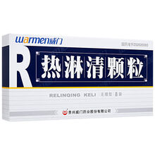 威门 热淋清颗粒（无糖型） 4g*8袋/盒 1盒装