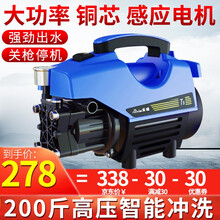 乐佳 洗车机汽车高压水枪洗车器 220V家用水泵刷车泵 洗车神器清洗机 全自动自助便携洗车水枪 实惠款-10米钢丝管+短枪+泡沫壶+铜快接