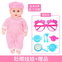 奎茗儿童玩具女孩推车娃娃嘿喽芭比洋娃娃女童仿真婴儿宝宝带小手推车 单独粉红发声娃娃+