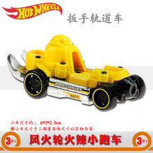 风火轮火辣小跑车夜光轨道车合金车适用轨道小车男孩儿童玩具车模 00000