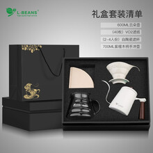 lbeans手冲咖啡礼盒套餐手冲细口壶不锈钢长嘴壶磨豆机分享壶滤杯送礼 8号礼盒
